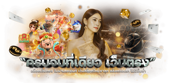 rockstarr168 เว็บพนันออนไลน์ครบวงจร ฝาก-ถอนไม่มีขั้นต่ำ